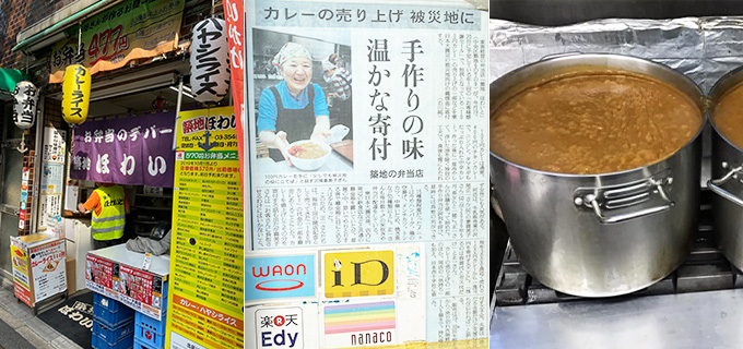 築地ホワイトが生み出した「太らないカレー」