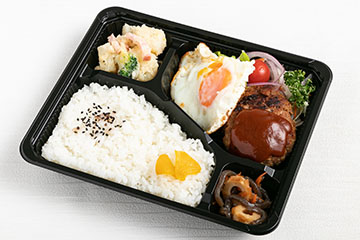 【定番】手造りデミグラスハンバーグ弁当